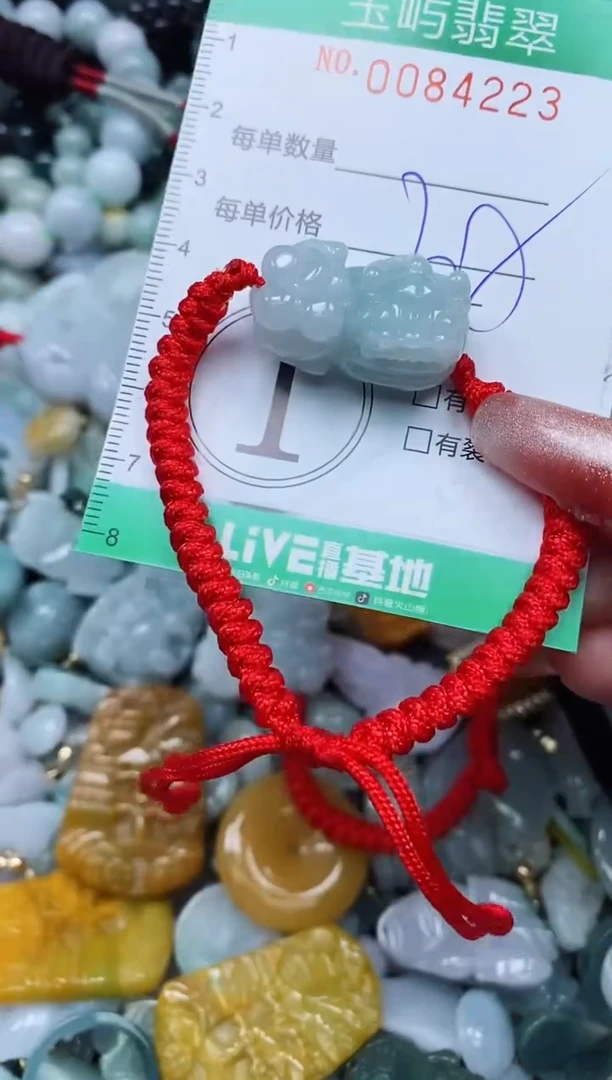 【闪购商品】翡翠颈饰未镶嵌闪购0084223