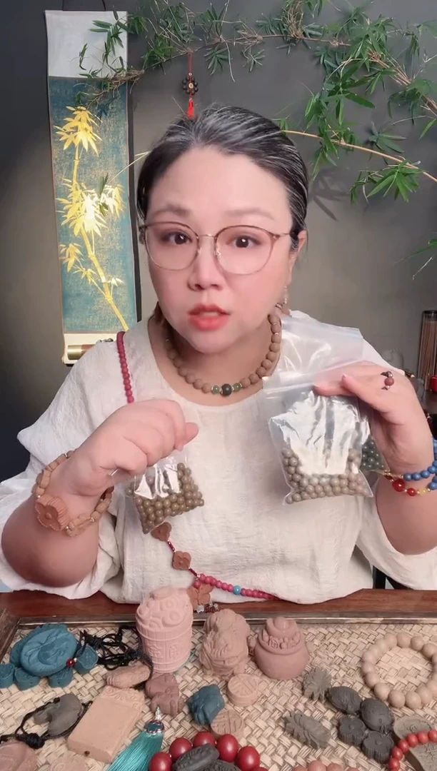 珠串【鹤春香散珠150颗左右】古法合香