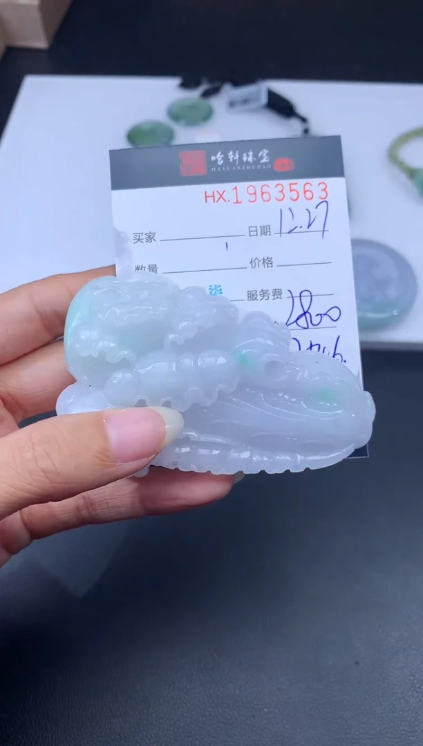 未镶嵌挂件翡翠哈轩 挂件1