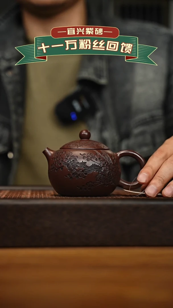 茶壶紫砂宜兴原矿 手工 紫砂壶容量160cc