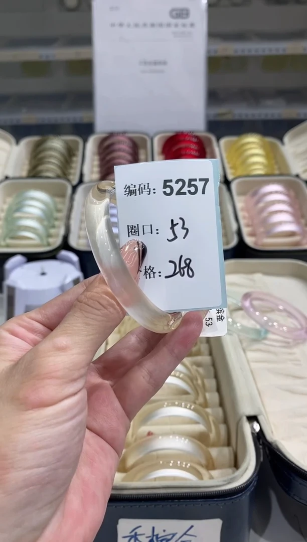 非金属无编码5257
