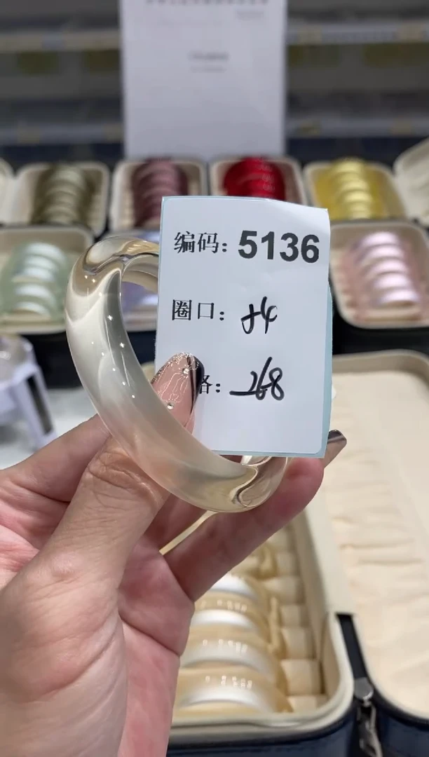 非金属无编码5136