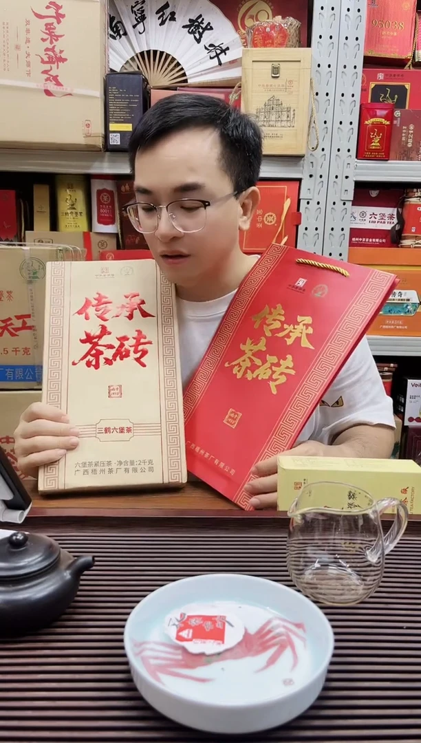 继**笑红树林专属福利【新版传承茶砖】2公斤