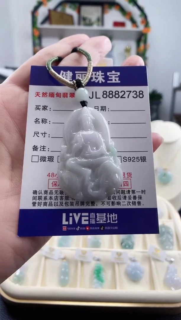 颈饰未镶嵌翡翠天然缅甸翡翠 普贤菩萨(适合生肖龙和蛇)