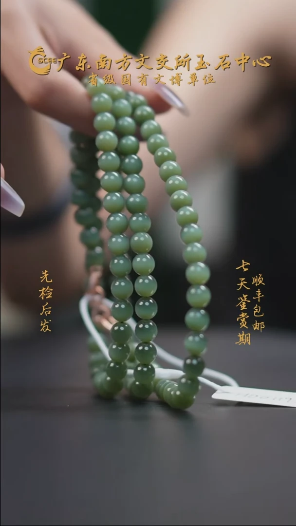 项链未镶嵌和田玉HD01195黑猫项链