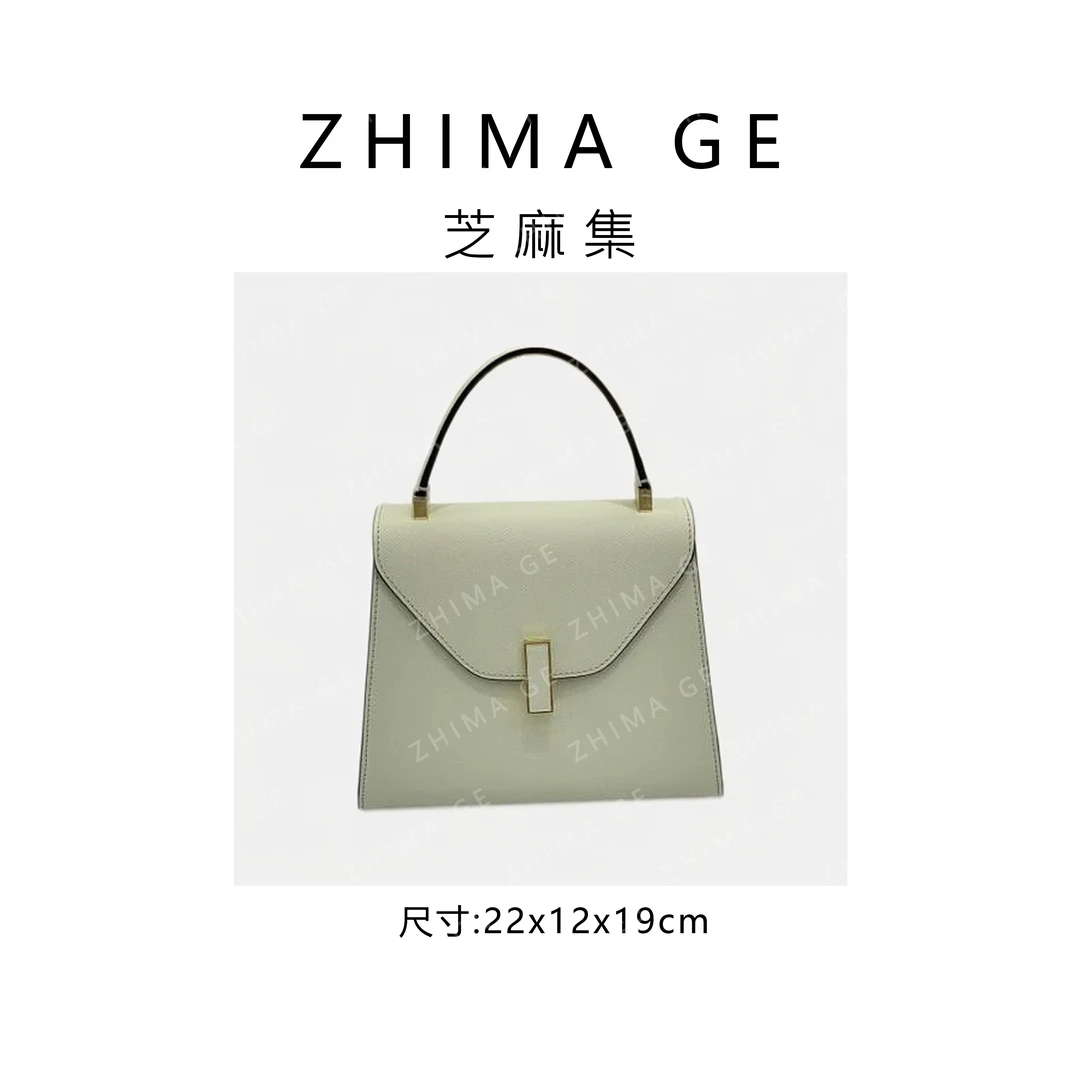 【芝麻集】XKY-6996-薄荷绿RAIN.CUN时尚简约百搭腋下斜跨女包