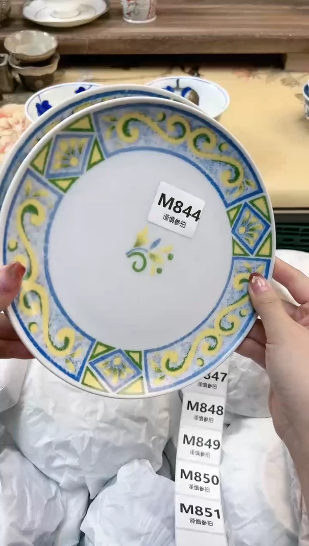 瓷片给****铁         844