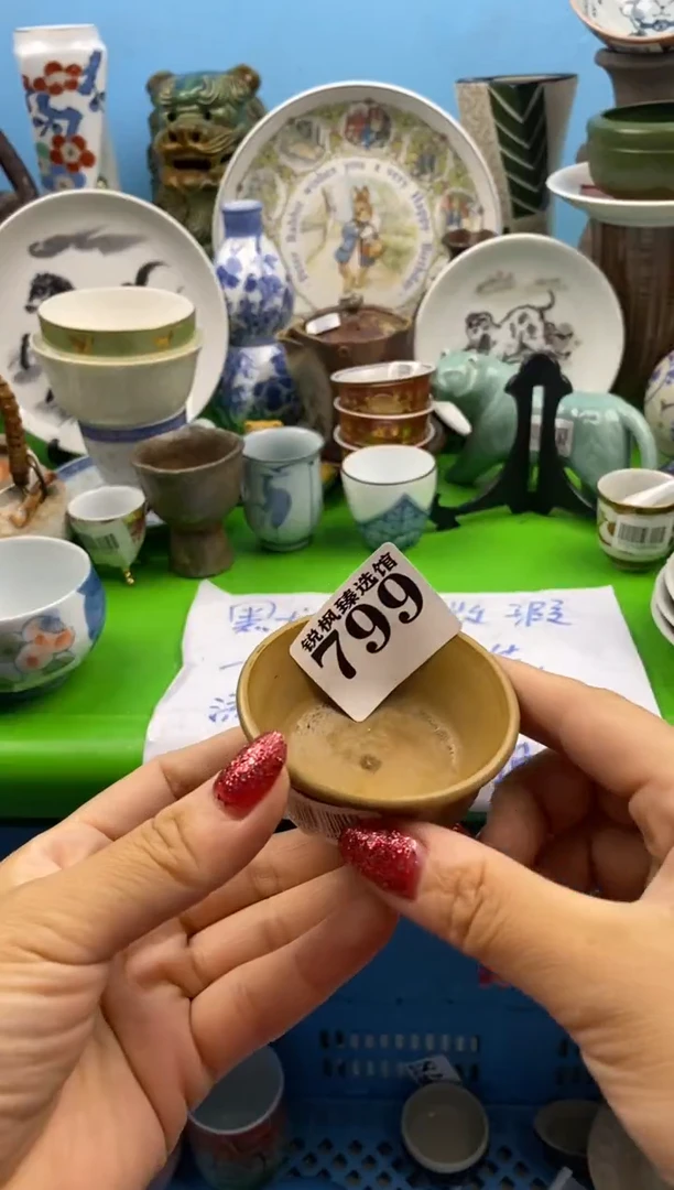Y***o默认微瑕介意慎拍799