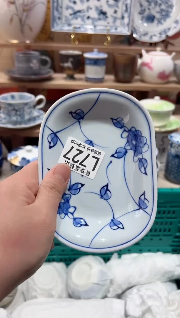 【闪购商品】瓷片当天凑满25米包邮L727