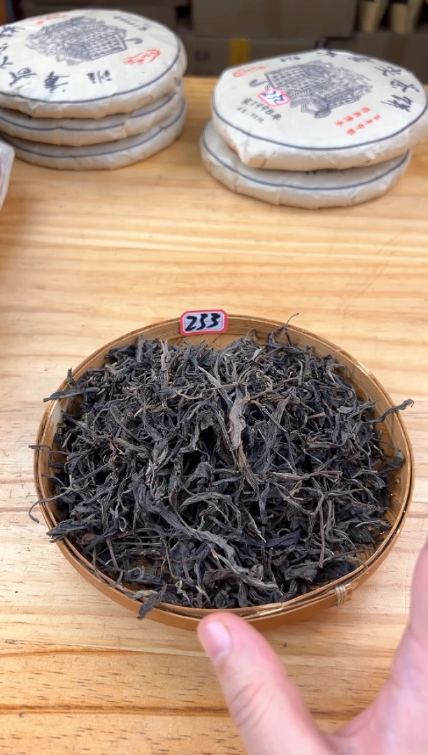 壶  233号茶【白云推荐】忙1000克