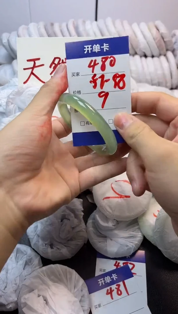 手镯玛瑙/玉髓未镶嵌480