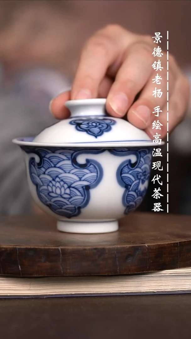 微瑕福利 现代瓷柴窑暇