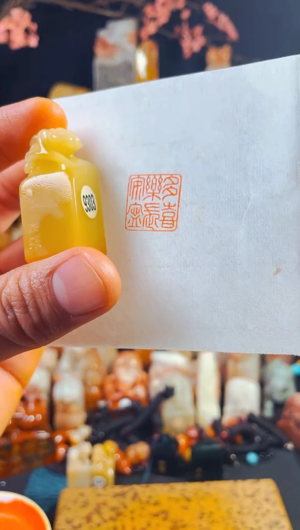 【闪购商品】寿山石印石手工篆刻《多喜乐长安宁》