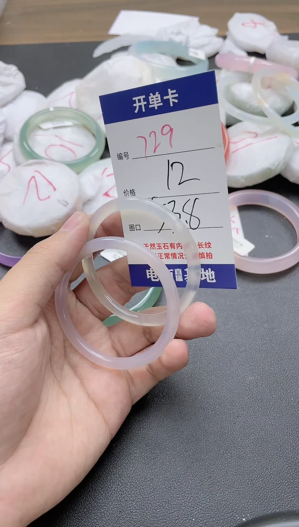 【闪购商品】玛瑙/玉髓手镯未镶嵌729