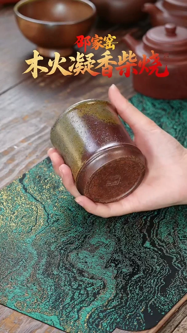 茶杯紫砂柴烧竹节杯