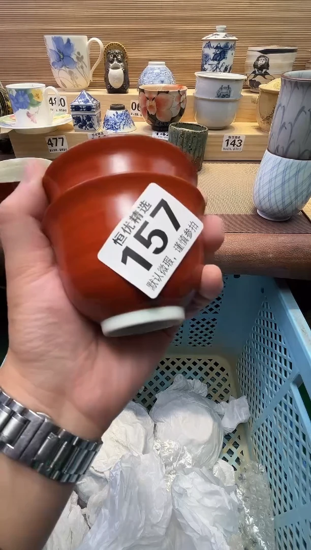 丁*瓷器瓷器瓷器瓷器瓷器瓷器