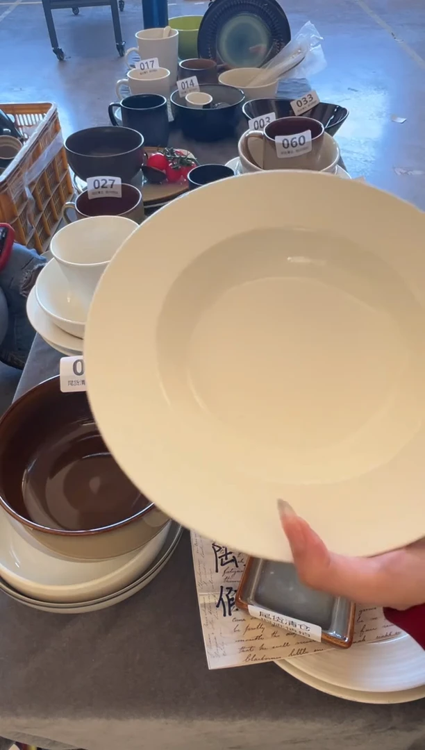 新骨瓷0103瑕疵暖白a暗线条10,25寸全标草帽盘