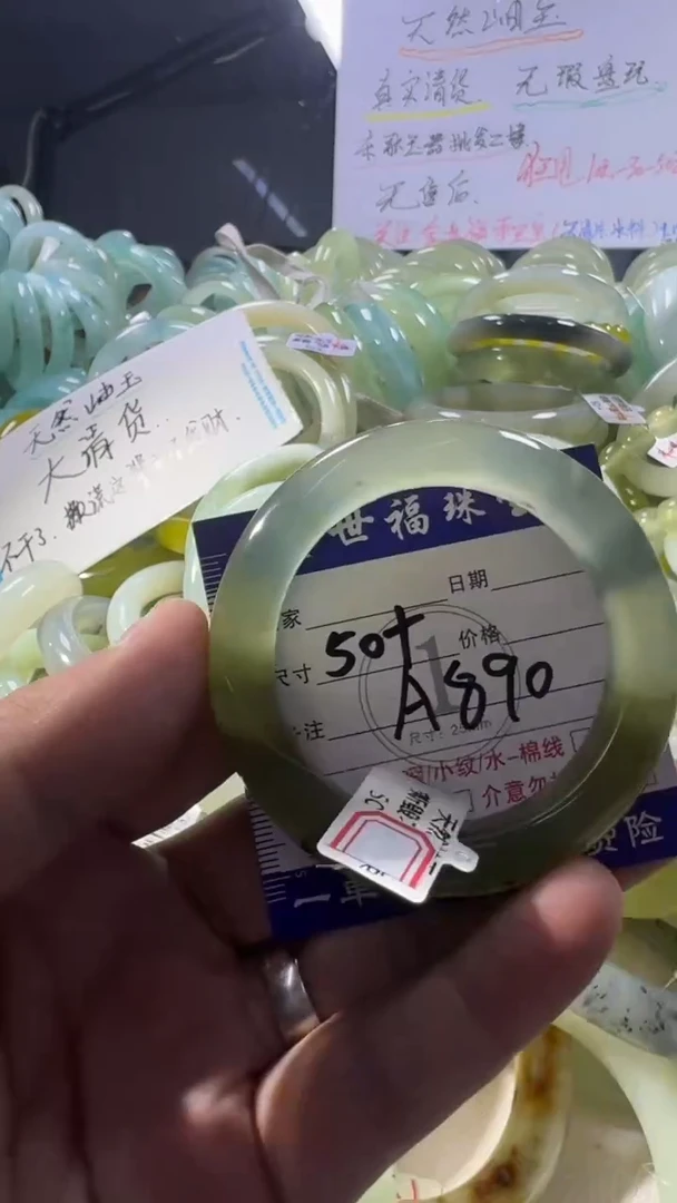 未镶嵌蛇纹石玉手镯1