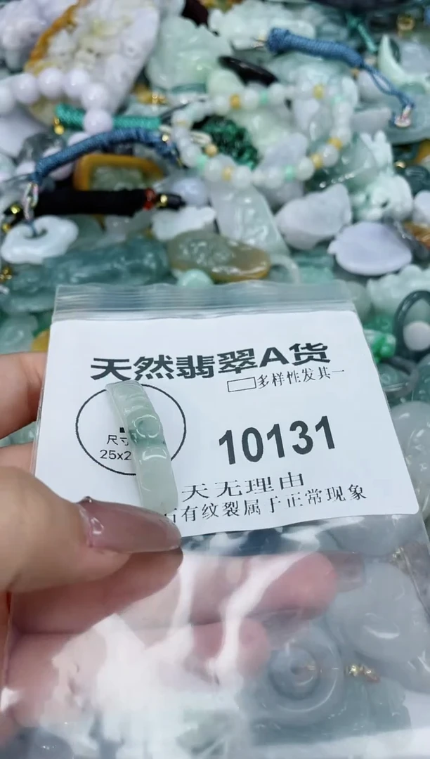 翡翠未镶嵌颈饰闪购商品    10131多样性发其一