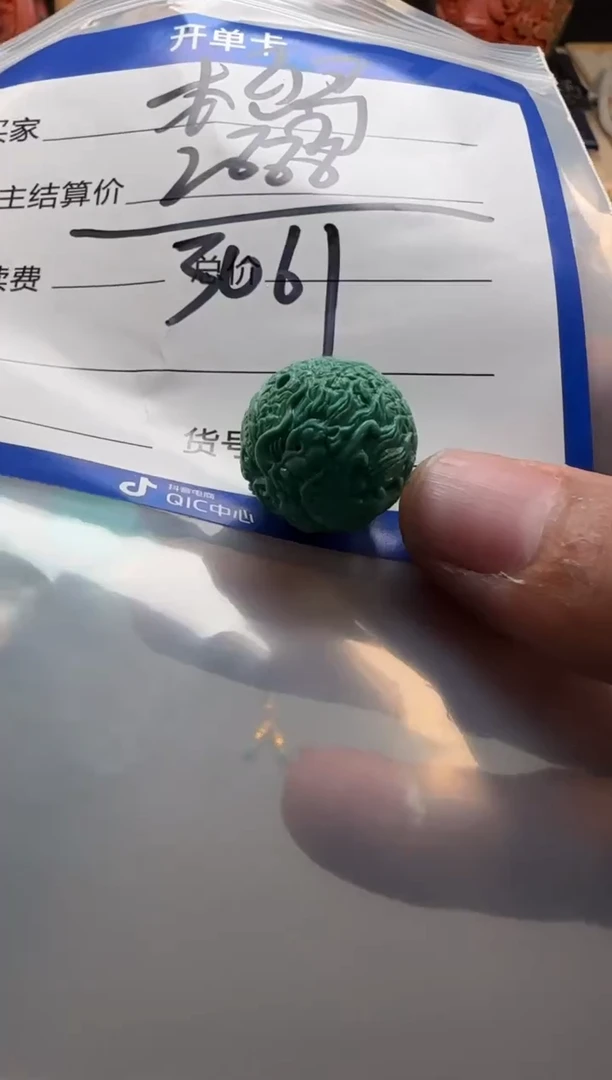 【闪购商品】绿松石配饰配饰未镶嵌配饰配饰