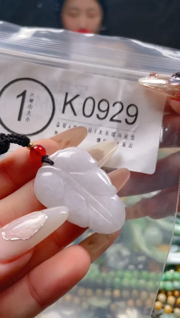 【闪购商品】翡翠颈饰未镶嵌/K/翡翠A货一图一物