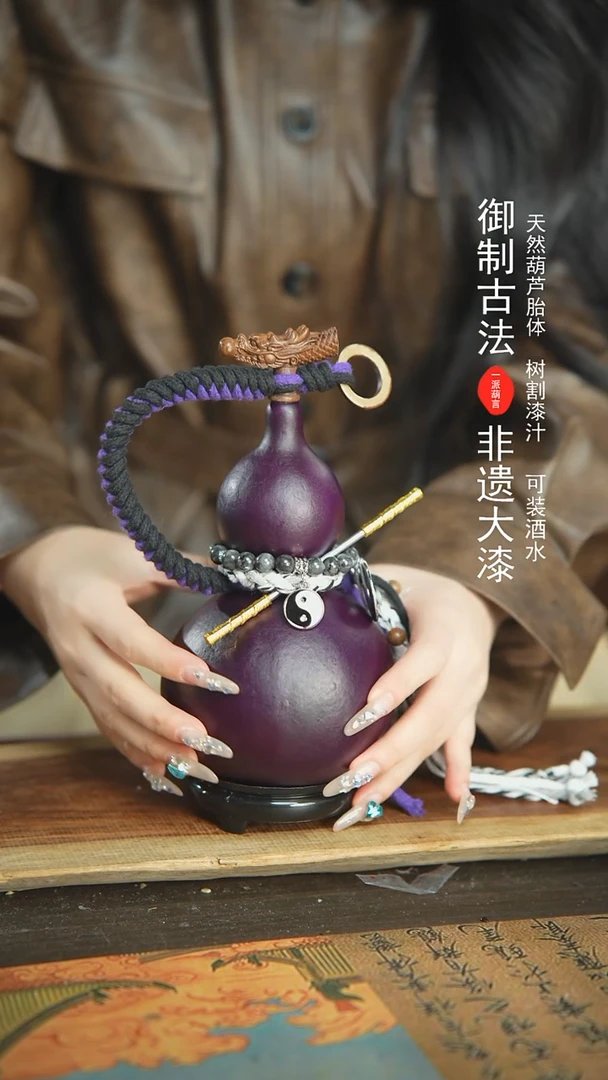 【闪购商品】270号精品大漆酒葫芦防腐防渗装水茶酒