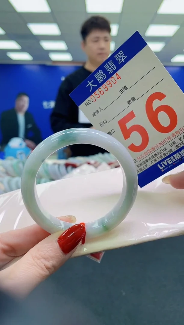 未镶嵌手镯翡翠AAAAAAAAAA