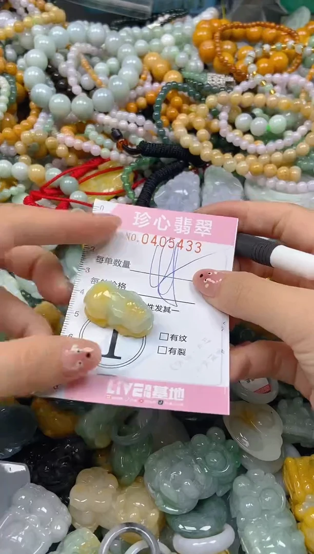 颈饰未镶嵌翡翠闪购0405433
