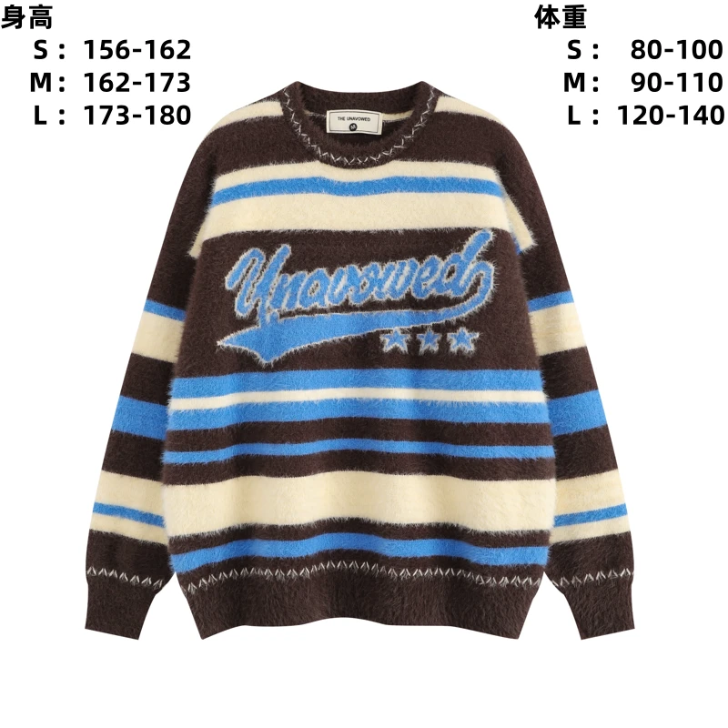 【粉丝破家款】针织秋冬款撞色圆领毛衣