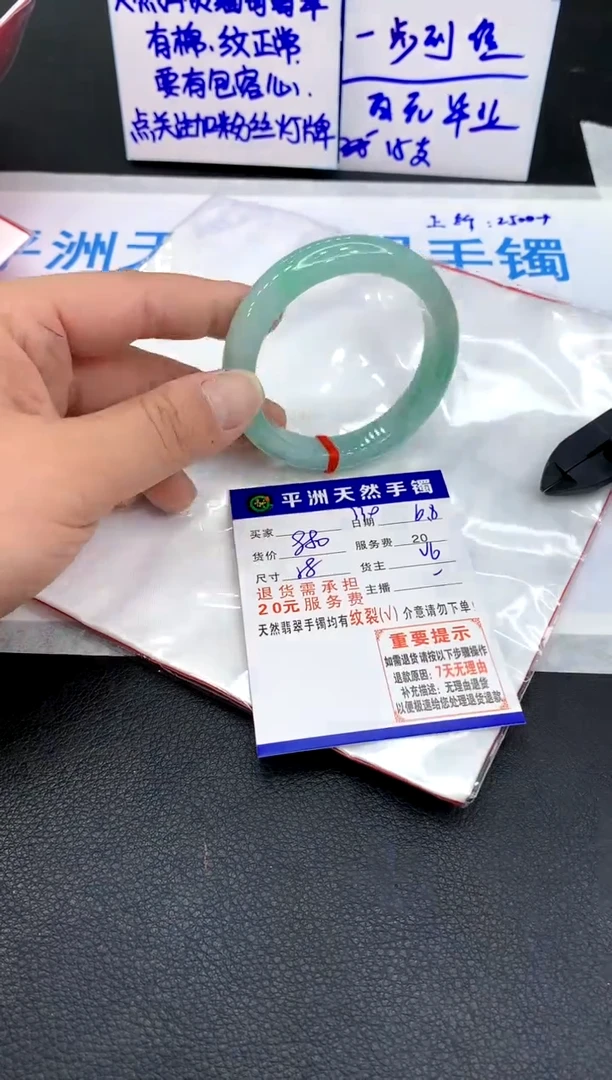翡翠手镯未镶嵌111111111