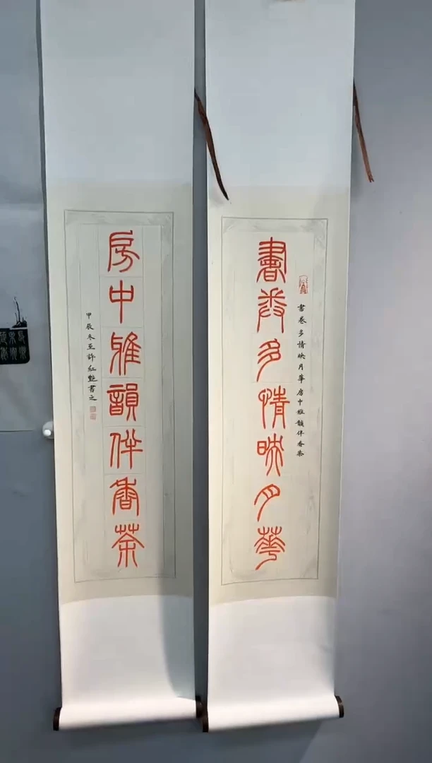 【闪购商品】书法书法许红艳SF204671F书卷多情映月