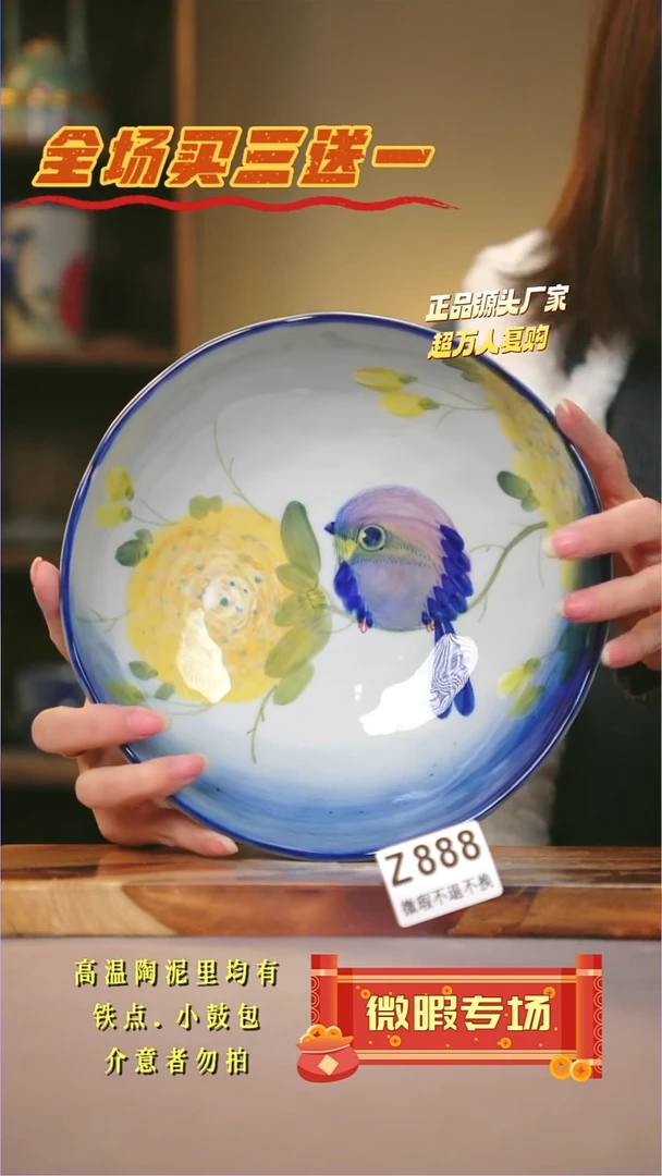 其他WZ888陶然集器瓷器