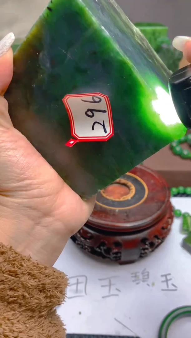 【闪购商品】和田玉珠宝半成品未镶嵌1