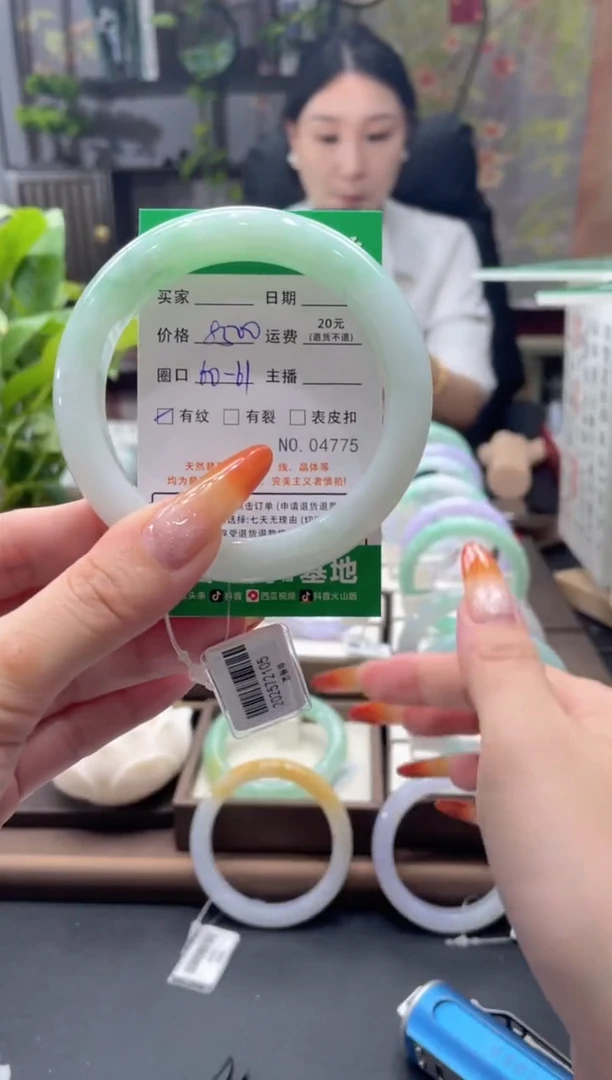 未镶嵌手镯翡翠4775****