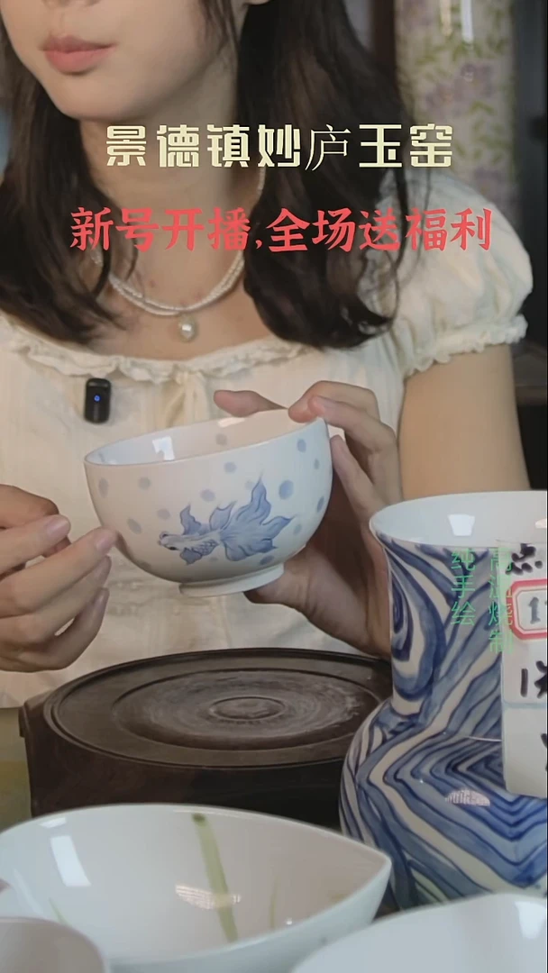 盘妙庐玉窑高温手绘餐具饭碗