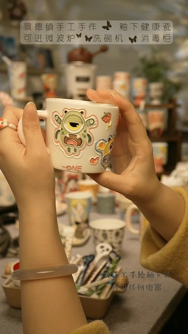 【闪购商品】杯陶瓷景德镇高温釉下彩@W222