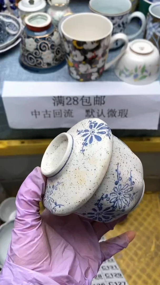 1子*119假期愉快   天天快乐