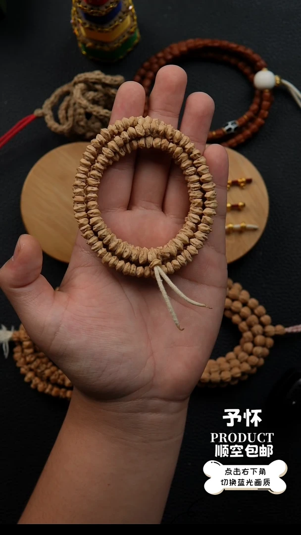 柏香籽/百香籽吊坠.