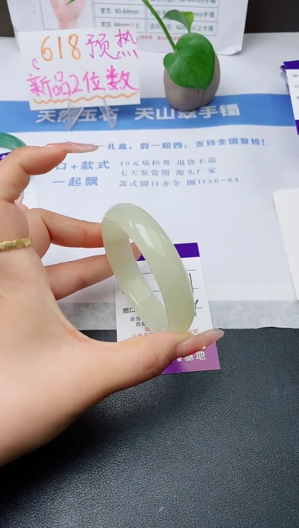 石英质玉手镯未镶嵌w113-F多样性发货