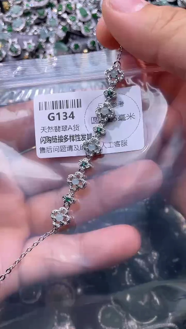 【闪购商品】翡翠颈饰未镶嵌G134手链