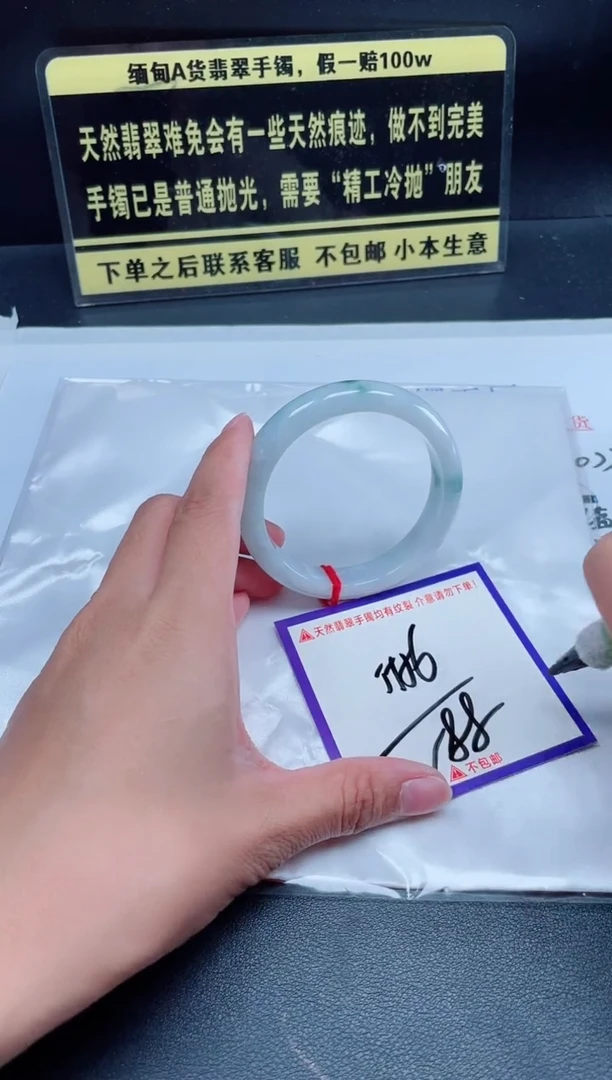 未镶嵌定制翡翠我
