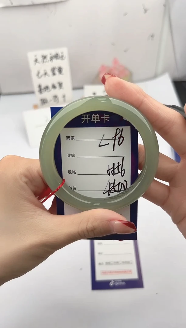 未镶嵌手镯和田玉微色差L96