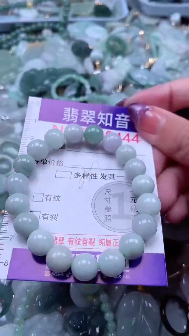 翡翠未镶嵌吊坠(不含链)444