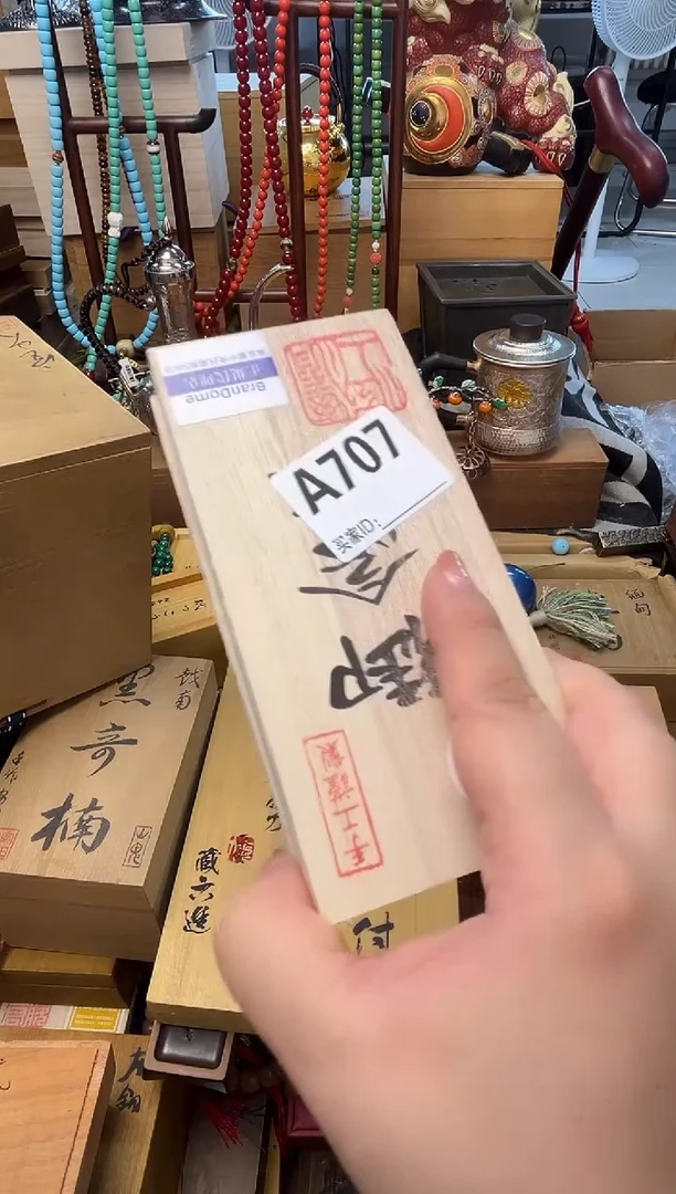 瓷片A707炎美壹号铺质量保证