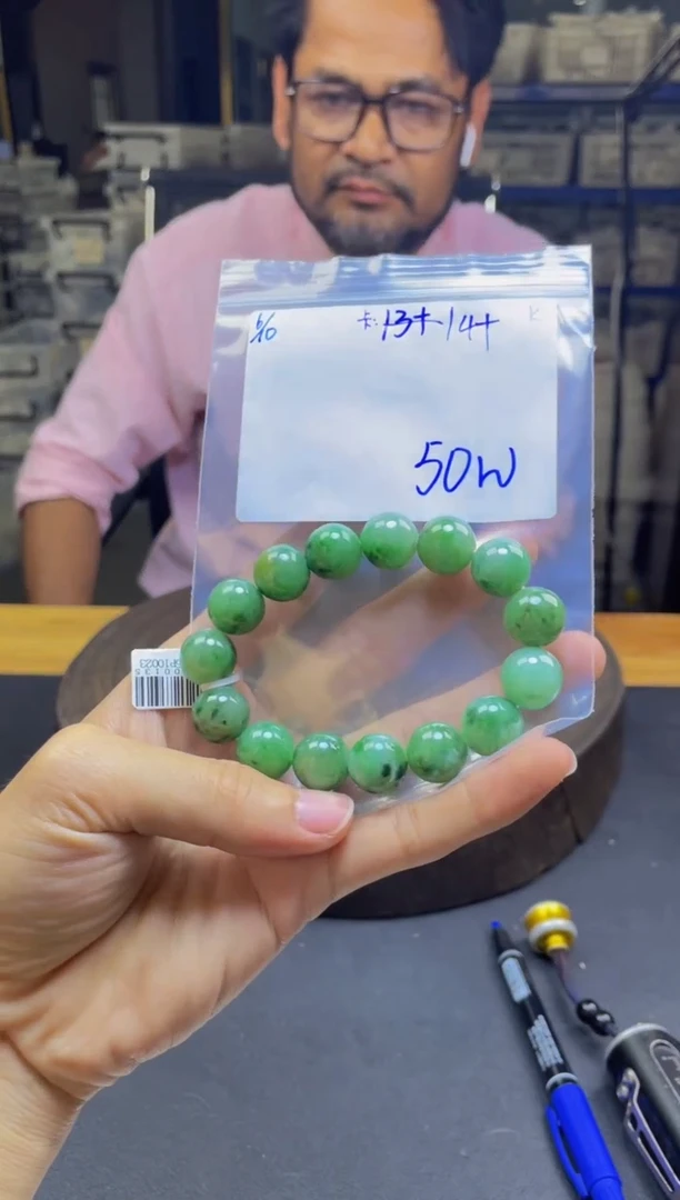 定制翡翠未镶嵌珠串