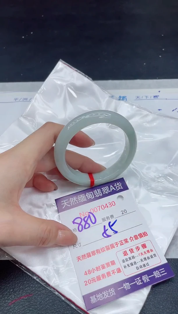 【闪购商品】翡翠手镯未镶嵌11111111