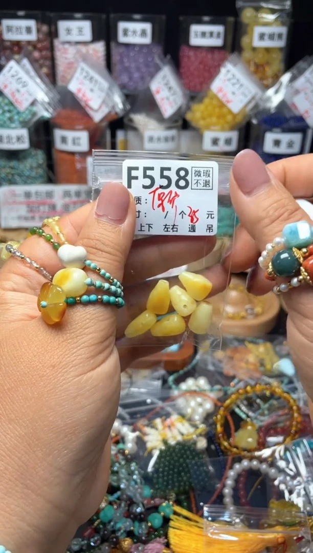 未镶嵌琥珀珠宝奇石F558
