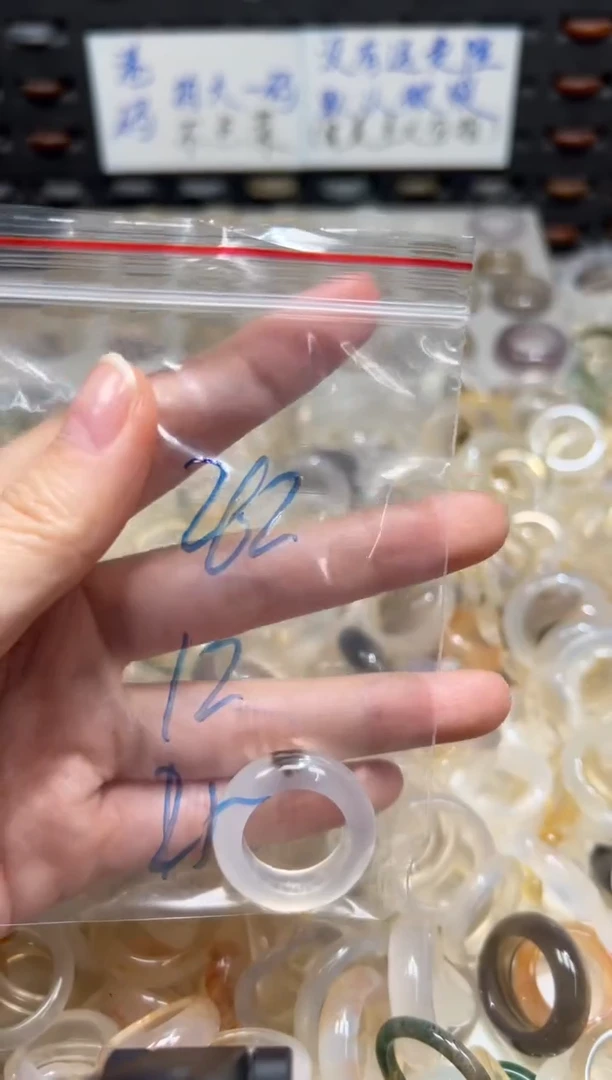 未镶嵌戒指玛瑙/玉髓262