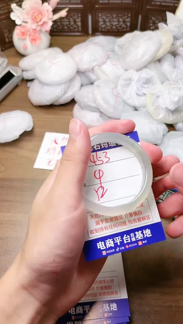手镯玛瑙/玉髓未镶嵌453