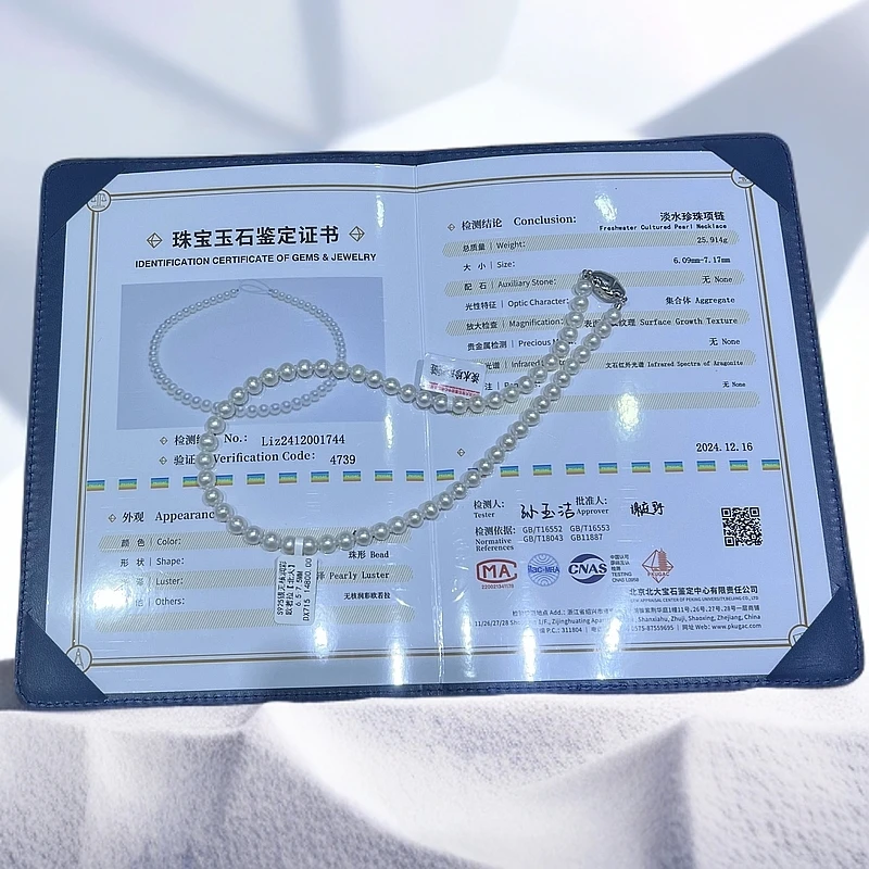 【润彩欧若拉】s925银淡水无核润彩欧若拉【北大】全珠项链6.5-7.5mm